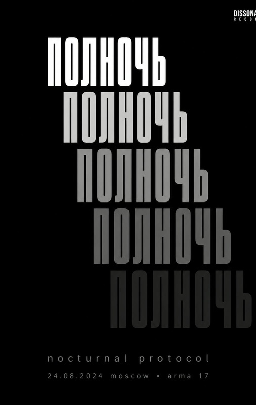 Логотип с читаемым текстом