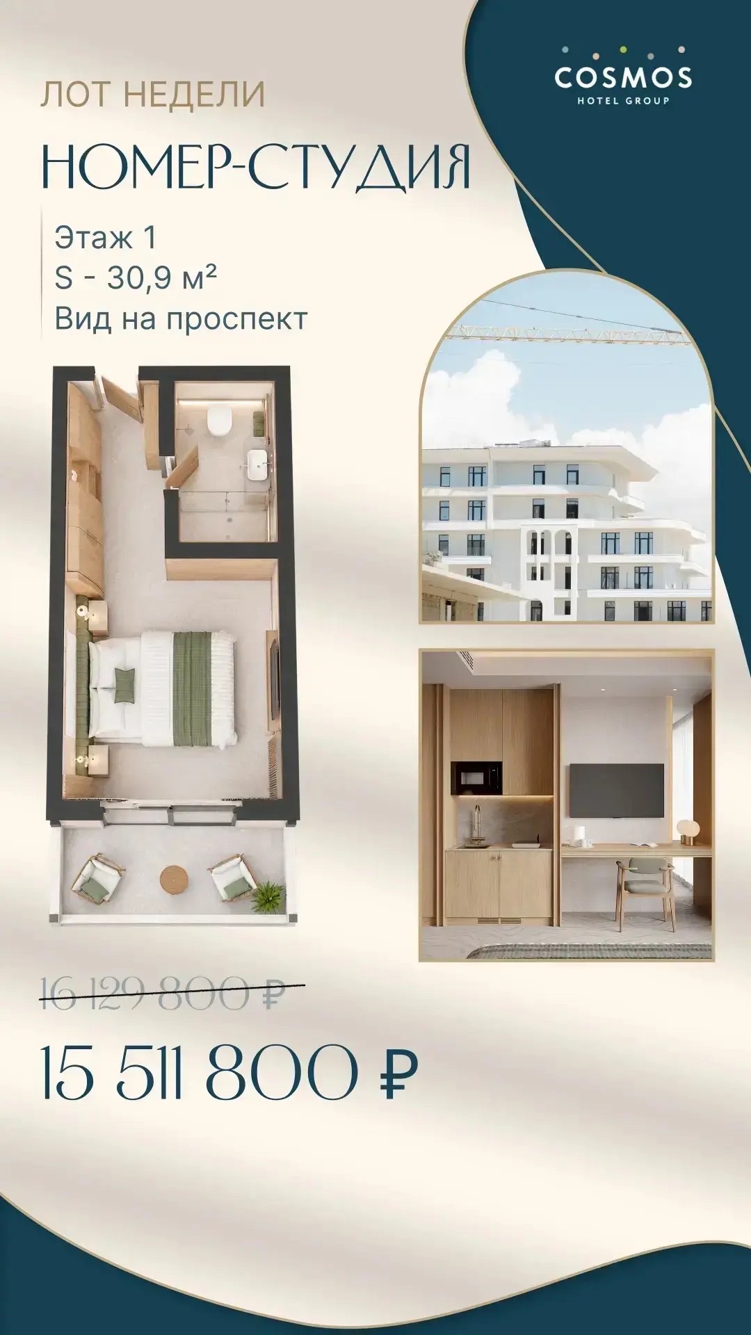 ЖК Sun Garden