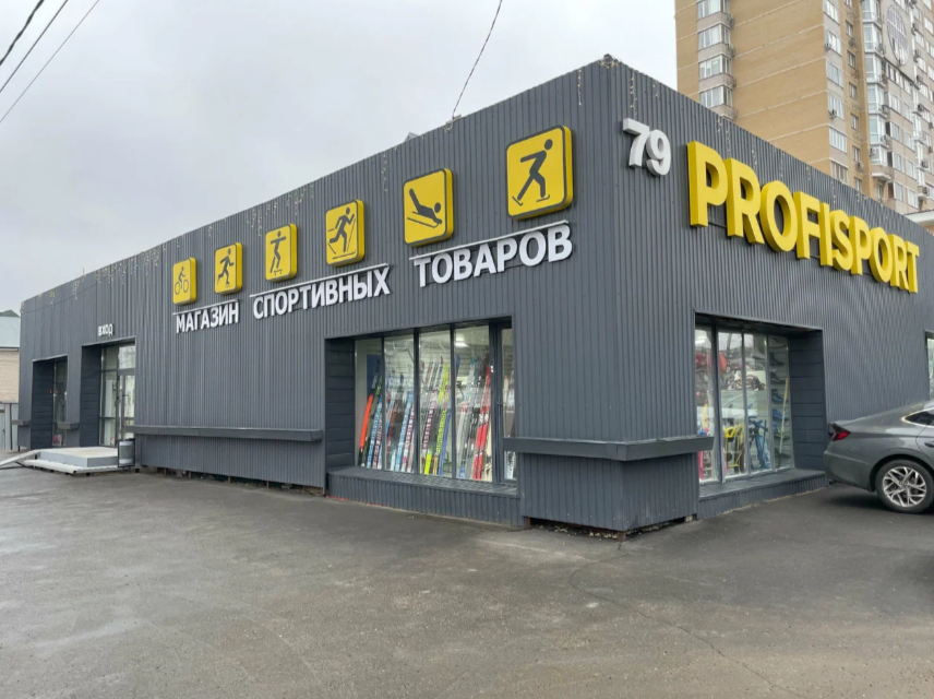 Магазин ПрофиСпорт Оренбург